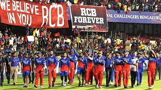 UNCONDITIONAL APOLOGY TO RCB FANS | DRS LIVE🔴