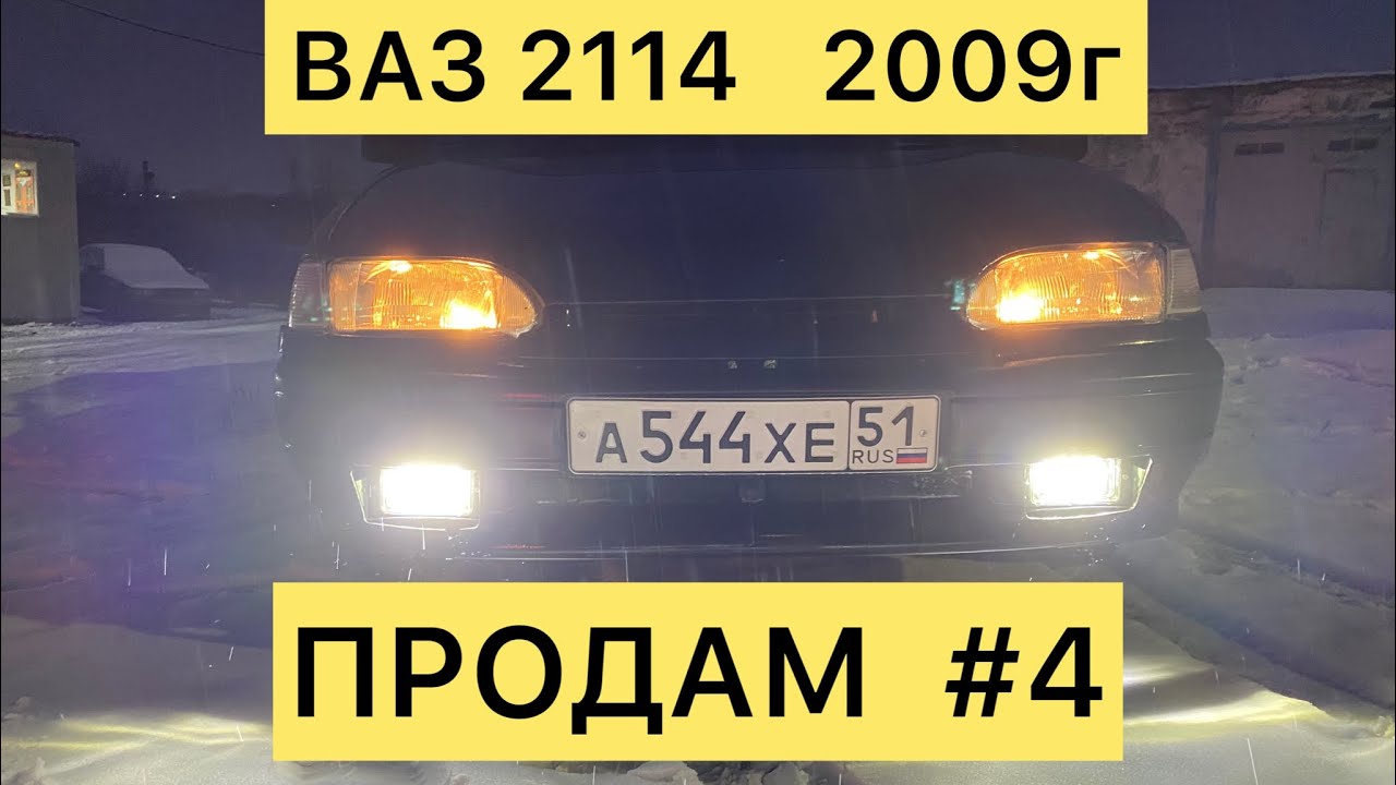 Ваз 2114 ets 2
