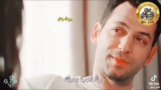الحب لك وحدك . عبد الكريم عبد القادر 🔴 Alaa Albakly