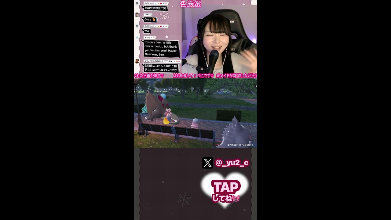 【ポケモンZA】ビリジオン色厳選 