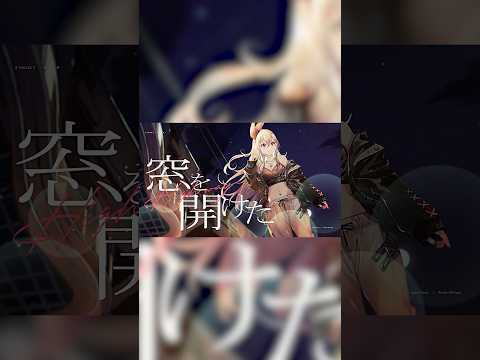 【#FGラジオ】YOKAZE #FLOWGLOW #shorts #ホロライブ #hololive #hololivedev_is