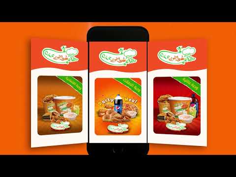 تطبيق مطاعم شواطئ عدن السياحية