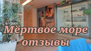 Мёртвое море - обзор отеля Oasis SPA Club