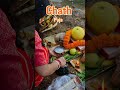 🌞 छठ मइया का पर्व 🌞 #hindufestival #poetry #facts #ytshorts #kavitapravah #hindipoetry #ytviral