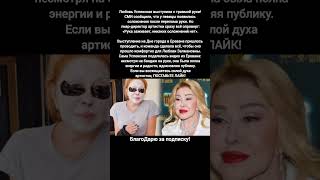 Успенская выступила с травмой — певица покорила публику энергией в Ереване #новости #кино