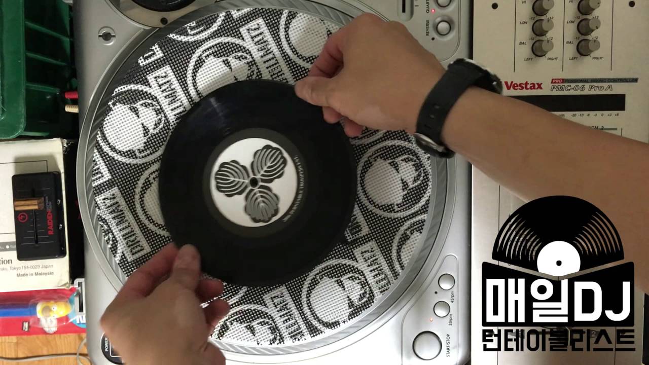 Maeil DJ | Ninja Seven