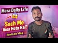 Sach Me Aisa Hota hai | Real Fife 😱 @RupeshLifeVlogs18 
