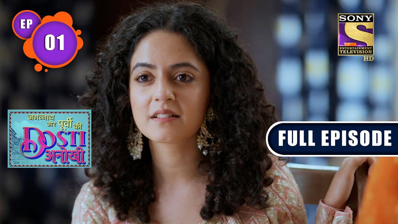 Antics Of Mr. Jagannath|Jagannath Aur Purvi Ki 