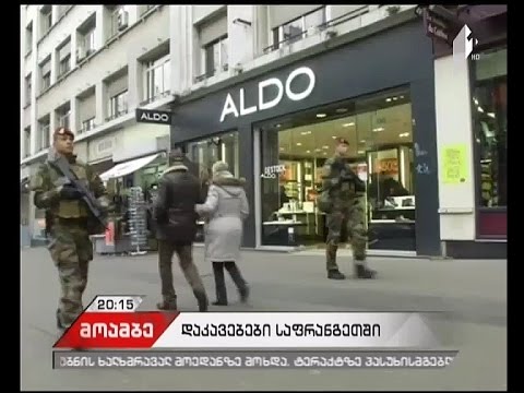 ახალი წლის ღამეს საფრანგეთში 454 ადამიანი დააკავეს