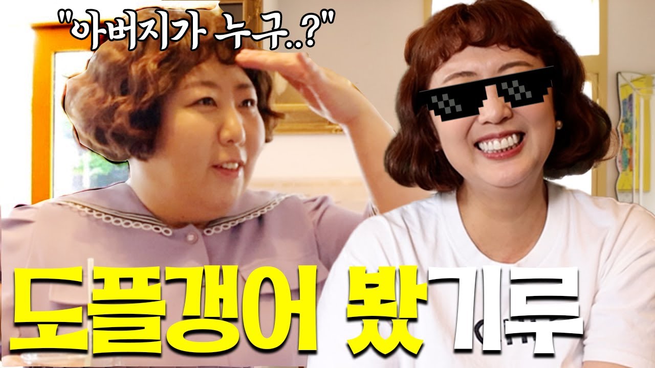 고오급 레스토랑 뿌시러왔는데 사장님이 나랑 똑같기루 l 뭐든하기루 EP.8