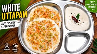 South Indian Uttappam | #soft #tasty #breakfast  screenshot 3