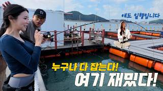 Waemok Village Fishing Platform: The Best Spot for Family, Friends, and Couples—Just Catch and Eat!