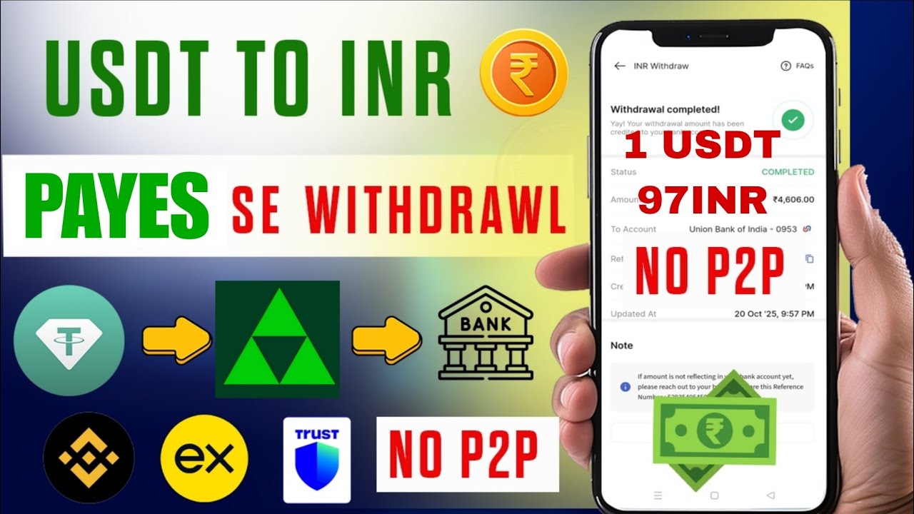 Best USDT withdrawal app | Withdraw USDT to Indian bank | USDT withdrawal  without P2P