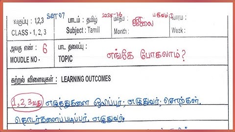 July 3rd week lesson plan class (1-3)