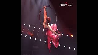 Dancing on a ring| CCTV English