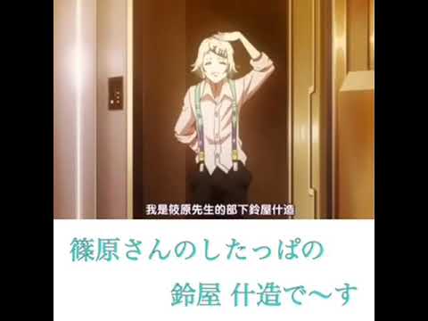 東京喰種 鈴屋什造 声真似してみた Youtube