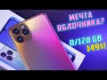 Китайский iPhone - мечта яблочника за 10000 рублей?! Blackview A95 полный обзор и стоит ли он того?