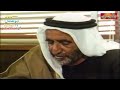 باني دبي - الفيلم الوثائقي الكامل عن الشيخ راشد بن سعيد آل مكتوم طيب الله ثراه - راشد الأسطورة.