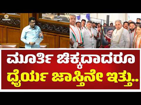 M. C. Sudhakar : ಆತ ನೇರವಾಗಿ ಮಾತನಾಡುವ ಮನುಷ್ಯ..
