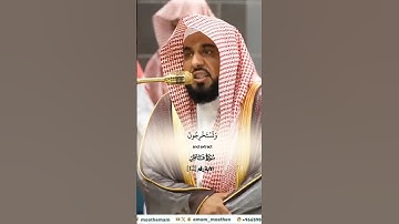 وما يستوي البحران_سورة فاطر_تلاوة مرئية_صلاة الفجر 2 جماد الأول 1446هـ_الشيخ عبدالله الجهني_#quran