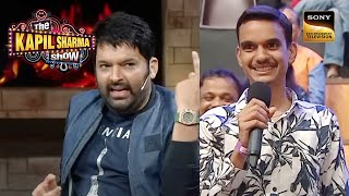 Kapil Judges An Audience's Pronunciation | The Kapil Sharma Show | Fun With Audience | 21 March 2023