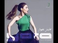 يارا اغنية مابعرف شو عم يسحرني فيك 