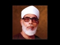 Al-Ikhlas Recitation by Sheikh Mahmoud Al Hussary