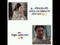 Hmm....🙂🙌🏻#foryou #blackpink #unfrezzmyaccount #love #family #fypシ #viralvideo #supportme