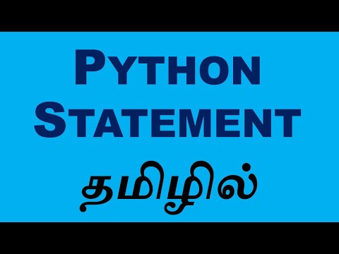PYTHON LANGUAGE - STATEMENT IN TAMIL