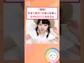 まさかの名前にスレ騒然www【2ch面白いスレ】