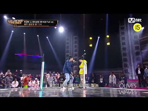 [#쇼미더머니11] 3차미션 (게릴라 비트 싸이퍼) 테이크원 랩에 비트 올리기 #SMTM11