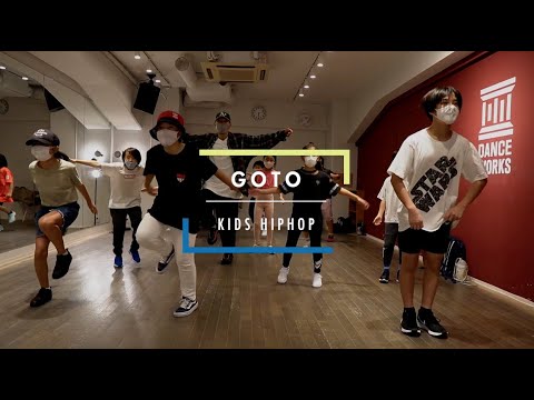 Goto Kids Hiphop Njな夜 餓鬼レンジャー Feat 伊藤沙莉 Danceworks Youtube