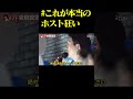 メンヘラヴィーナス