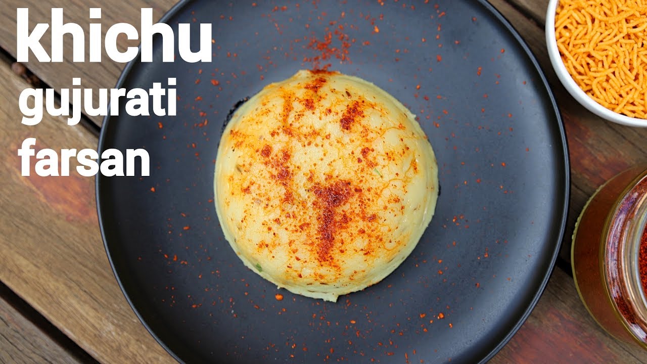khichu recipe | papdi no lot | राईस खीचू रेसिपी | how to make gujarati kichu | Hebbar | Hebbars Kitchen