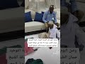وصل اليوم إلى المدينة النبوية داعية التوحيد حسان الطيب عمره ١٢٥ عاما في ضيافة الشيخ إبراهيم المحيميد