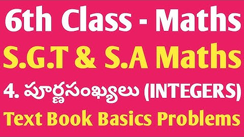 S.G.T & S.A Maths | 6th Class | 4. పూర్ణసంఖ్యలు | Integers