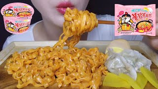 [ASMR] 까르보불닭볶음면 먹방 Samyang Carbo Buldak Noodles Mukbang