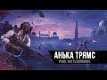 PUBG: Battlegrounds | Вспомнить всё