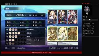 アズールレーン クロスウェーブ