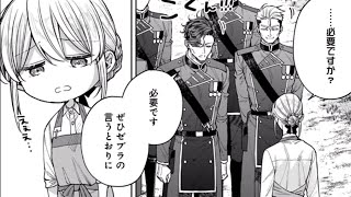 【異世界漫画】死と隣り合わせの戦場で、元看護師の伯爵夫人が奇跡を起こす異世界転生譚.1~20【マンガ動画】