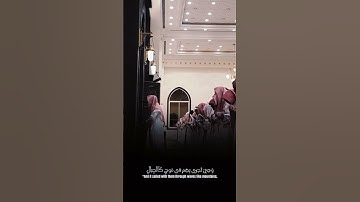 ارح سمعك مع#عبدالله_الموسى #صوت_جميل #اكسبلور  #القرآن_الكريم #راحة_نفسية #سبحان_الله #ترند #تلاوة
