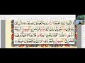 سوره البقره آیات 233 237 سوره البقره آیات 233 237