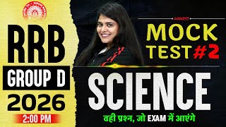 RRB Group D 2026 | RRB Group D Science Mock Test #2 | RRB Group D Science Classes | By Neeraj Mam