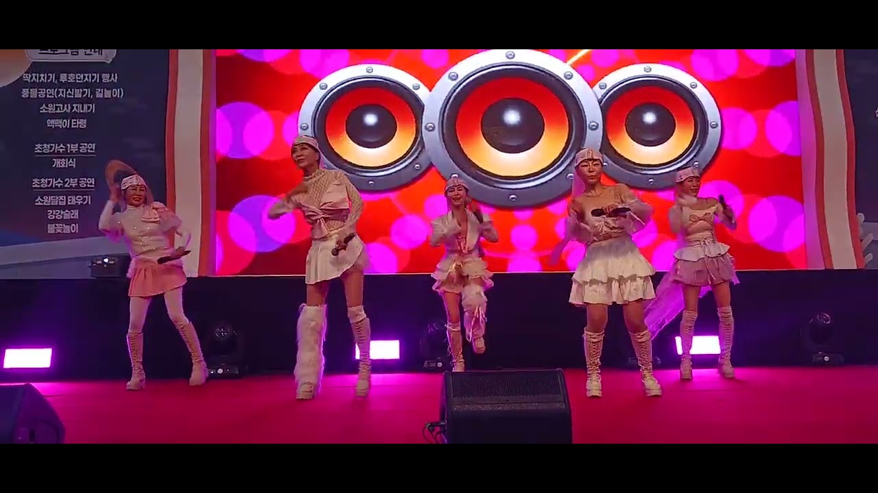 시니어 걸그룹 5인조 욜로 가수  공연 (알잖아 외 3곡)