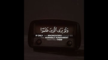 ومنَ الناس من يَتخذ من دون الله أندادًا || القارئ # محمد_ ايوب