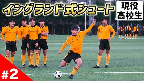 サッカーシュート Mp3 サッカーシュート Mp3
