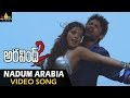 Aravind 2 Video Songs | Nadumaribia Beach Video Song | Srinivas, Madhavi Latha | Sri Balaji Video