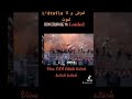 تم بيع 000 15 تذكرة لجماهير النجم الرياضي الساحلي التذاكر تباع في مقر النادي ليتوال تعيش تعيش تعيش تم بيع 000 15 تذكرة لجماهير النجم الرياضي الساحلي التذاكر تباع في مقر النادي ليتوال تعيش تعيش تعيش