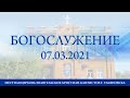 Прямая трансляция богослужения церкви ЕХБ г. Ульяновска 2021.03.07