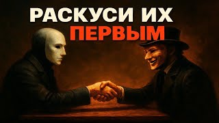 Как Видеть Людей Насквозь – 7 Психологических Ключей